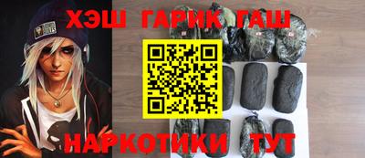герыч Ипатово