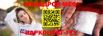 герыч Ипатово