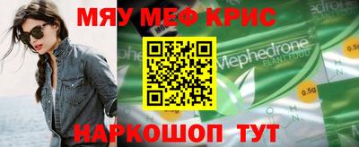 наркотики Ирбит