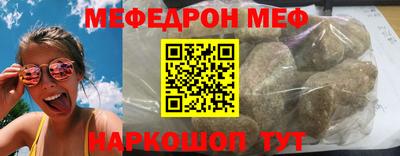 герыч Ипатово
