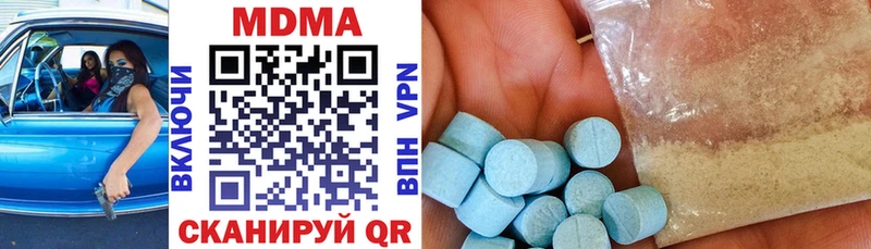 MDMA кристаллы  Сызрань 