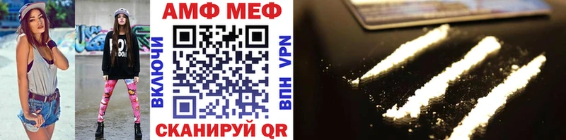 Метамфетамин Methamphetamine  kraken рабочий сайт  Сызрань  наркошоп 