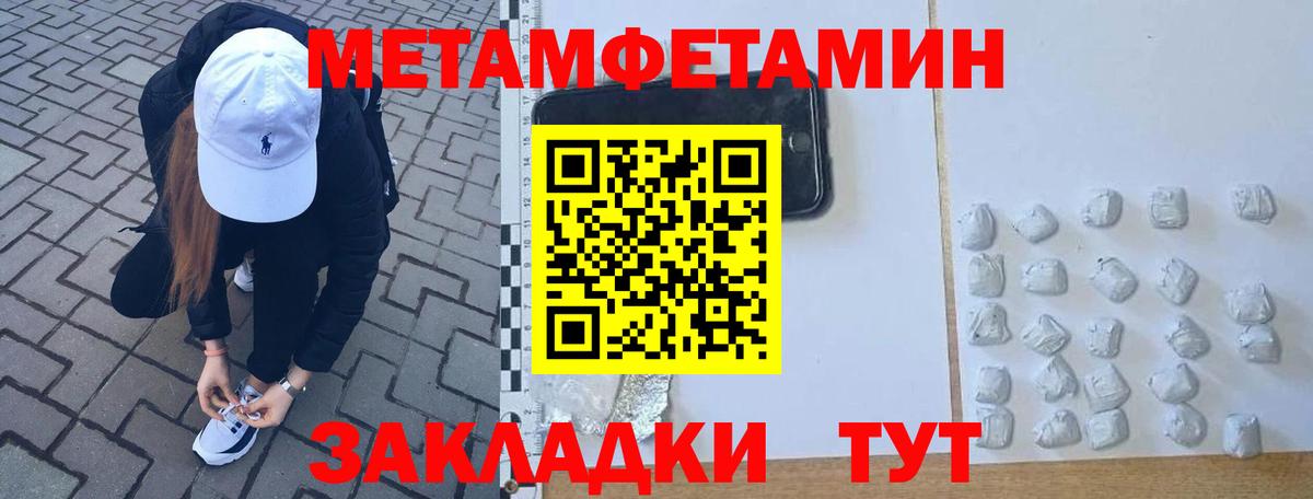 LSD-25 Сызрань