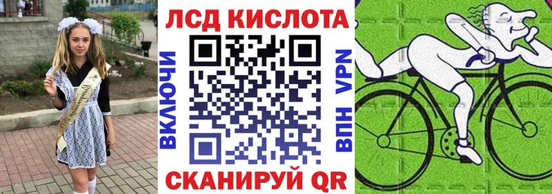 купить наркоту Сызрань Марки 25I-NBOMe 1,5мг