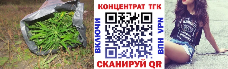 mega ссылка  Сызрань  ТГК вейп с тгк  купить закладку 
