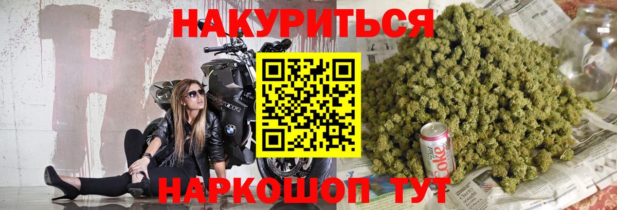 Конопля Bruce Banner  Каннабис тримм  Вход с VPN  Сызрань 